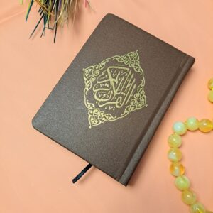 Quraan Kareem / قرآن كريم