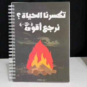 Notebook / نوت بوك