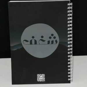Notebook / نوت بوك