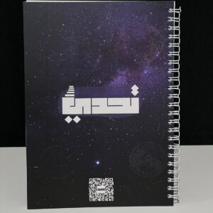 Notebook / نوت بوك