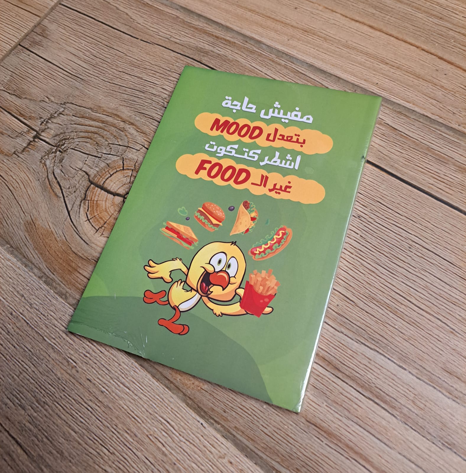Katkoot notebook 2