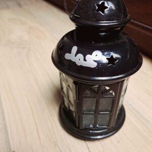 Metal lantern / فانوس معدن