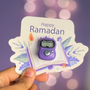 Electronic Counter Digital Rosary / مسبحة إلكترونية