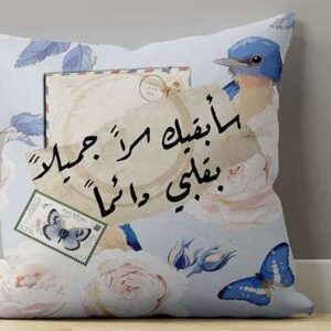 Leather Cushion / كوشن جلد
