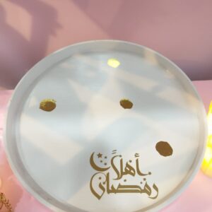 Ramadan Tray / صينية رمضان