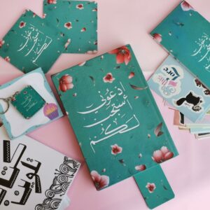 Edony Box/ بوكس ادعونى