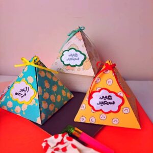 Eid gifts / هدايا العيد